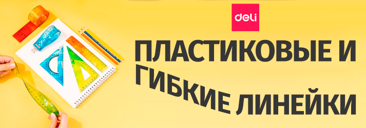 deli713_10012022_7.jpg.png
