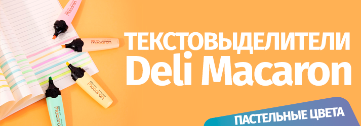 deli713_10012022_1.png